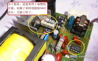 36v電動車充電器改12v電瓶充電器詳細經(jīng)歷,多圖慎入