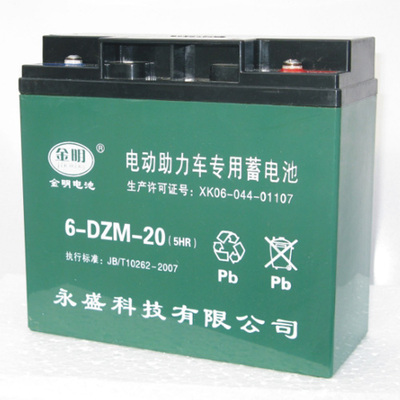 蓄電池48v17Ah金明電池 電摩專用_蓄電池48v17Ah金明電池 電摩專用價(jià)格_蓄電池48v17Ah金明電池 電摩專用廠家_其他未分類 找供應(yīng) 安陽(yáng)114家電網(wǎng)