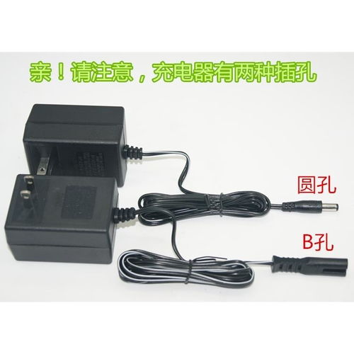 圓孔B孔兒童電動車充電器適配器選購指南